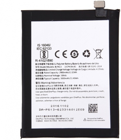 Batera recarbable Li-ion 2900mAh para OnePlus 3
