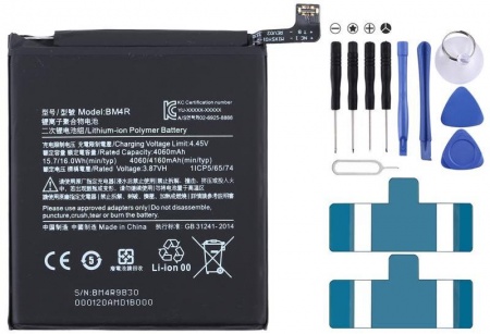 Battery for Xiaomi Mi 10 Lite