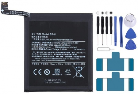 Xiaomi Mi 9T Battery