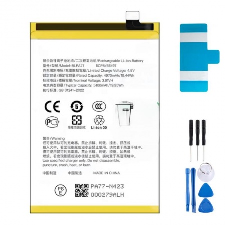 Bateria para Oppo A3x 4G 5100mAh BLPA77 Bateria Oppo A3x 4G 5100mAh BLPA77